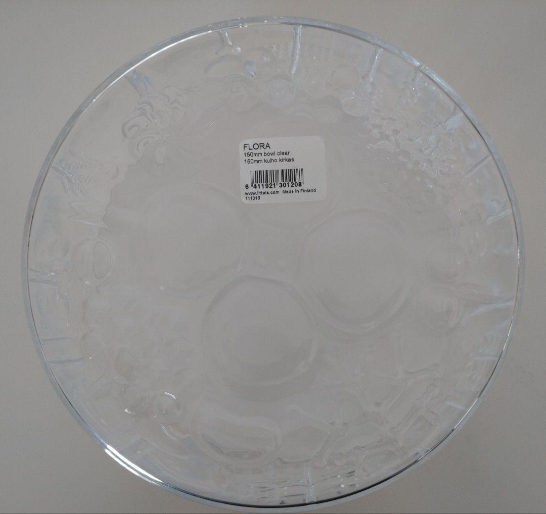 廃盤☆新品未使用☆ フローラ ボウル クリア 150mm 15㎝