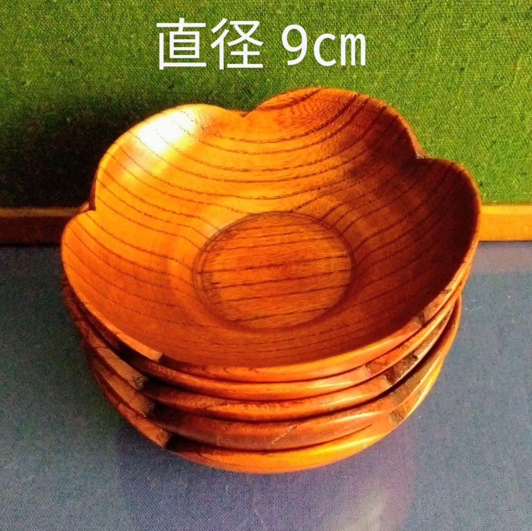 けやき彫り茶托　 5枚セット