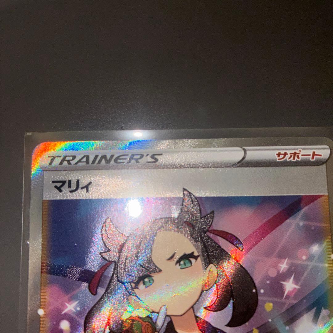 マリィ SRクリアケース付き