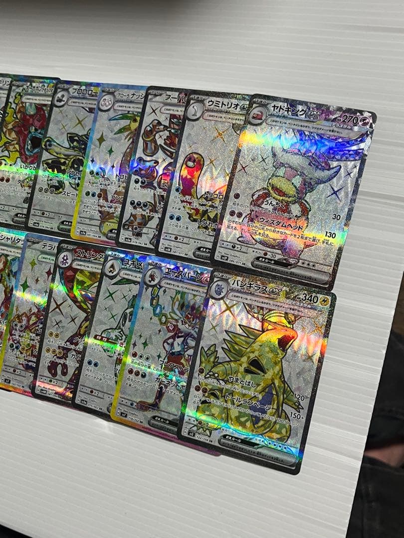 テラスタルsr 21枚　まとめ売り　被りなし