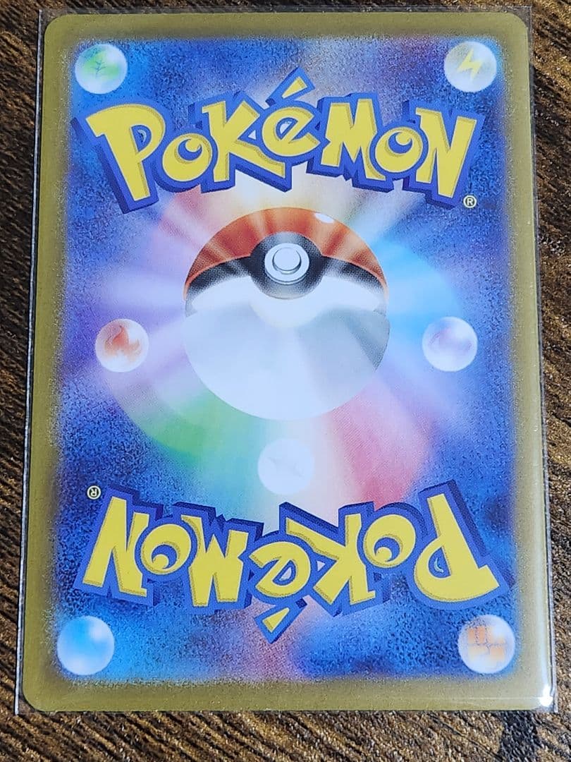 ポケモンカードゲーム スタートデッキ100 リーリエのピッピex SAR