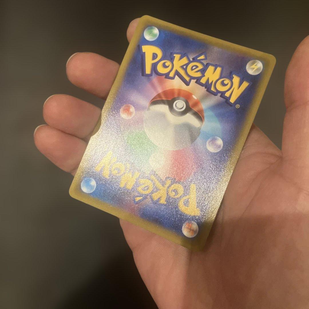 リザードンV SR S9 スターバース 103/100