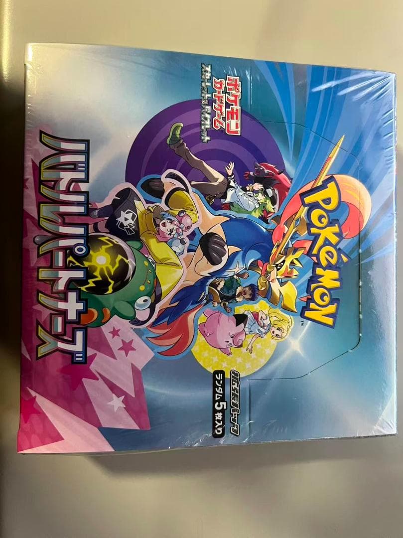 未開封ポケモンカードゲーム スカーレット＆バイオレット1ボックス/30パック入り