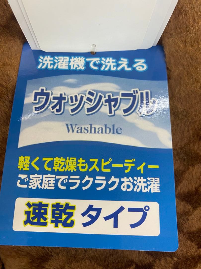 温泉毛布　敷きパッド・遠赤外線効果でポカポカ・静電気抑える・泉大津製・シングル