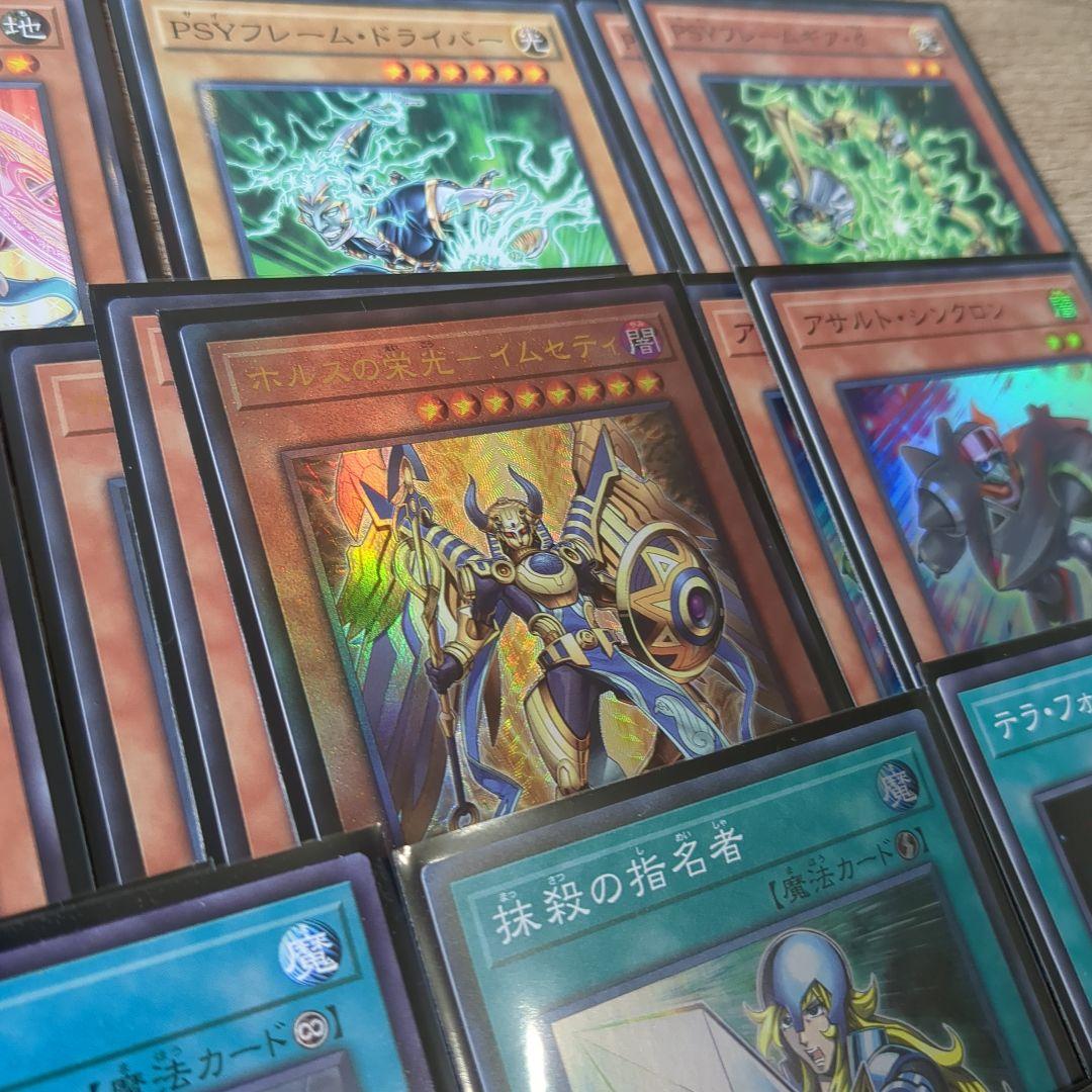 大会優勝構築【ホルスセンチュリオン】手札誘発有り