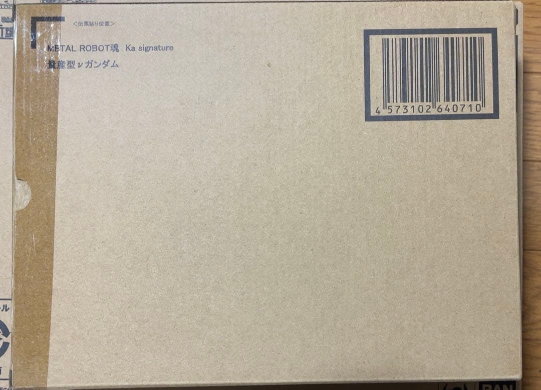 激レア★L ROBOT魂 (Ka signature) 量産型νガンダム