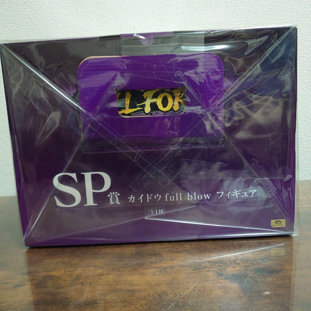 一番くじ　ワンピース　カイドウ