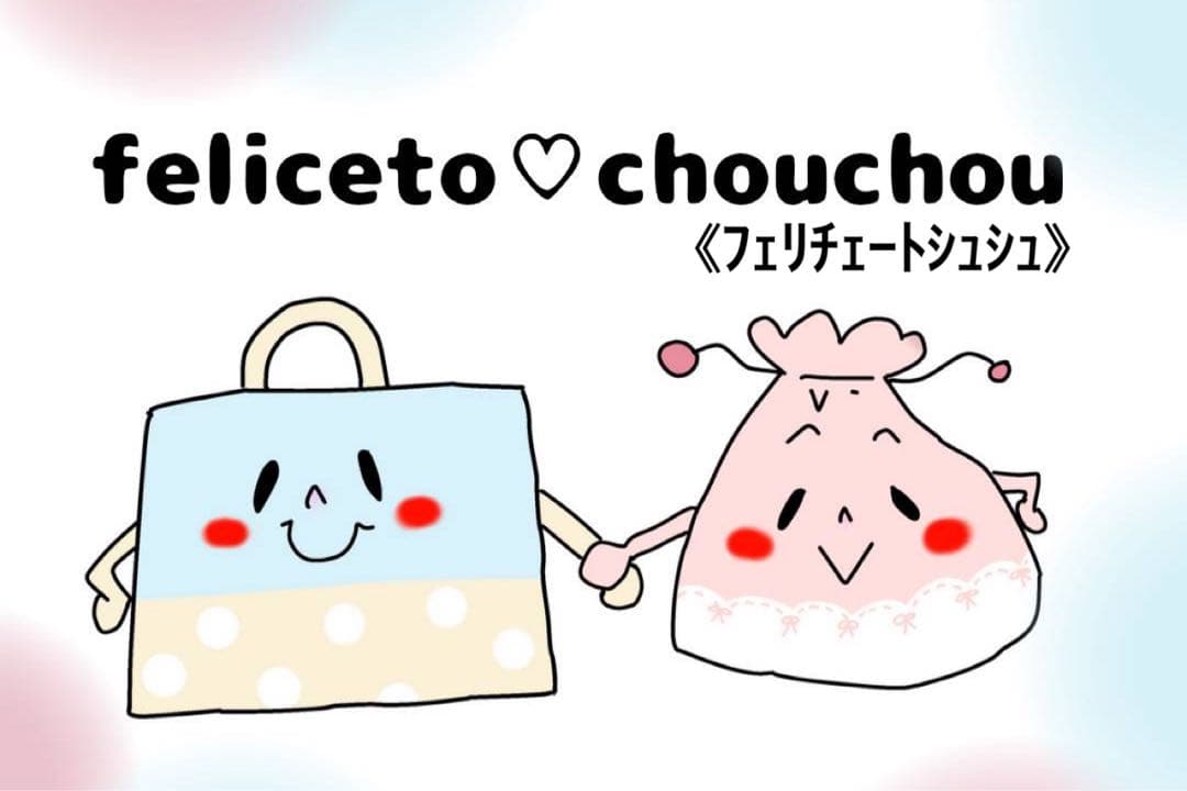 【生地更新】2026年度入園入学用品オーダーページ　女の子　ハンドメイド