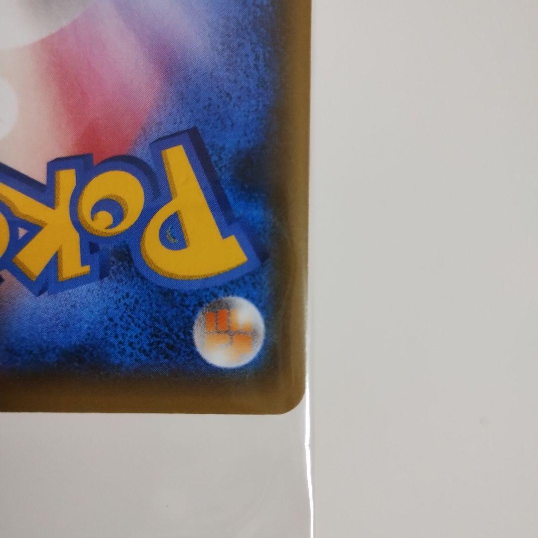 ピカチュウ：YU NAGABA×ポケモンカード PROMO S-Pプロモ 未開封