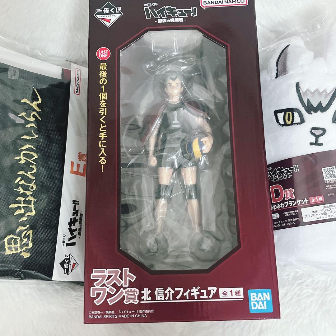一番くじハイキュー14点セット ラストワン 北信介 その他 まとめ売り
