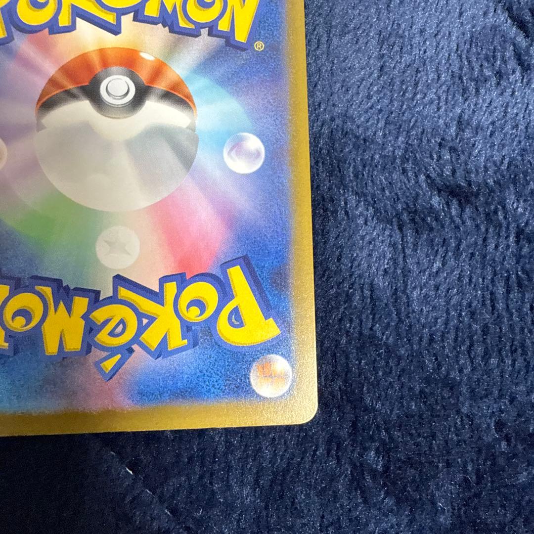 メガリザードンX ex MA M2a MEGAドリームex 223/193