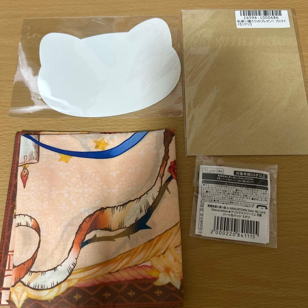 あくねこ ミヤジ グッズ