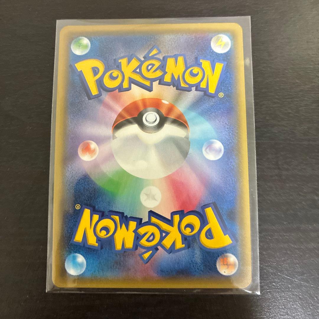 美品ルザミーネ SR SM4A 超次元の暴獣 055/050