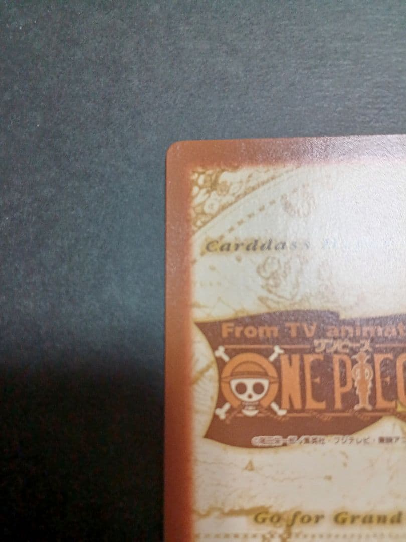 カードダス　ワンピース　ハイパーバトル　前売券特典カード　1枚