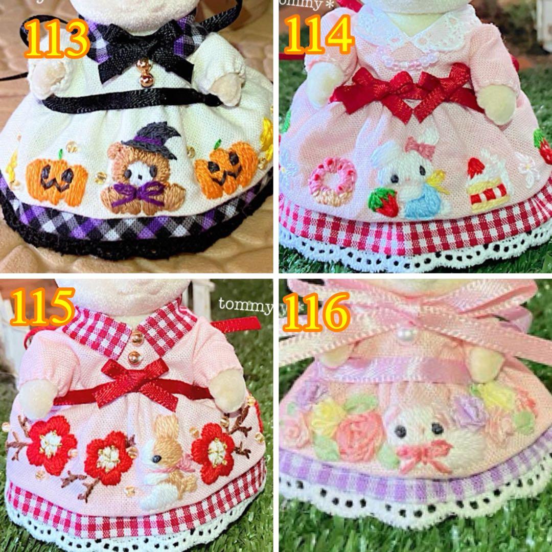 new❤️動物刺繍の見本ページ❤️20分の1ドール服　アウトフィット