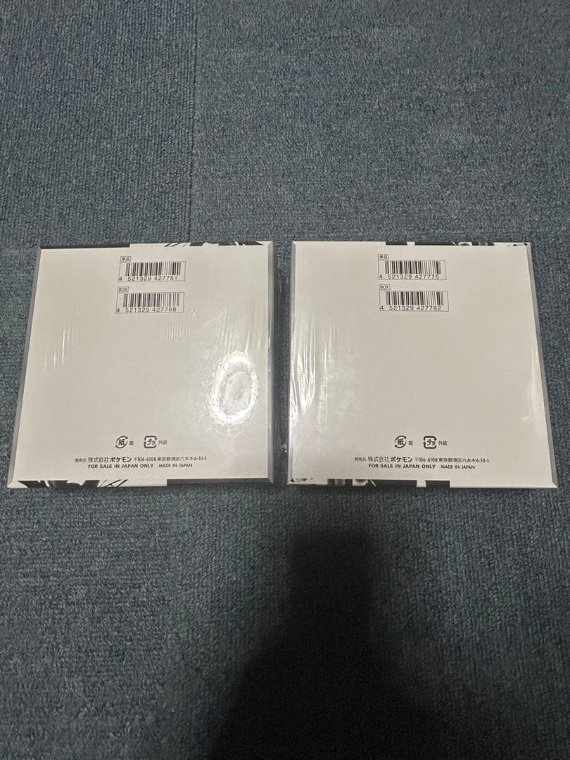 ポケモンカード　ブラックボルト　ホワイトフレア　シュリンク付き 1箱ずつ