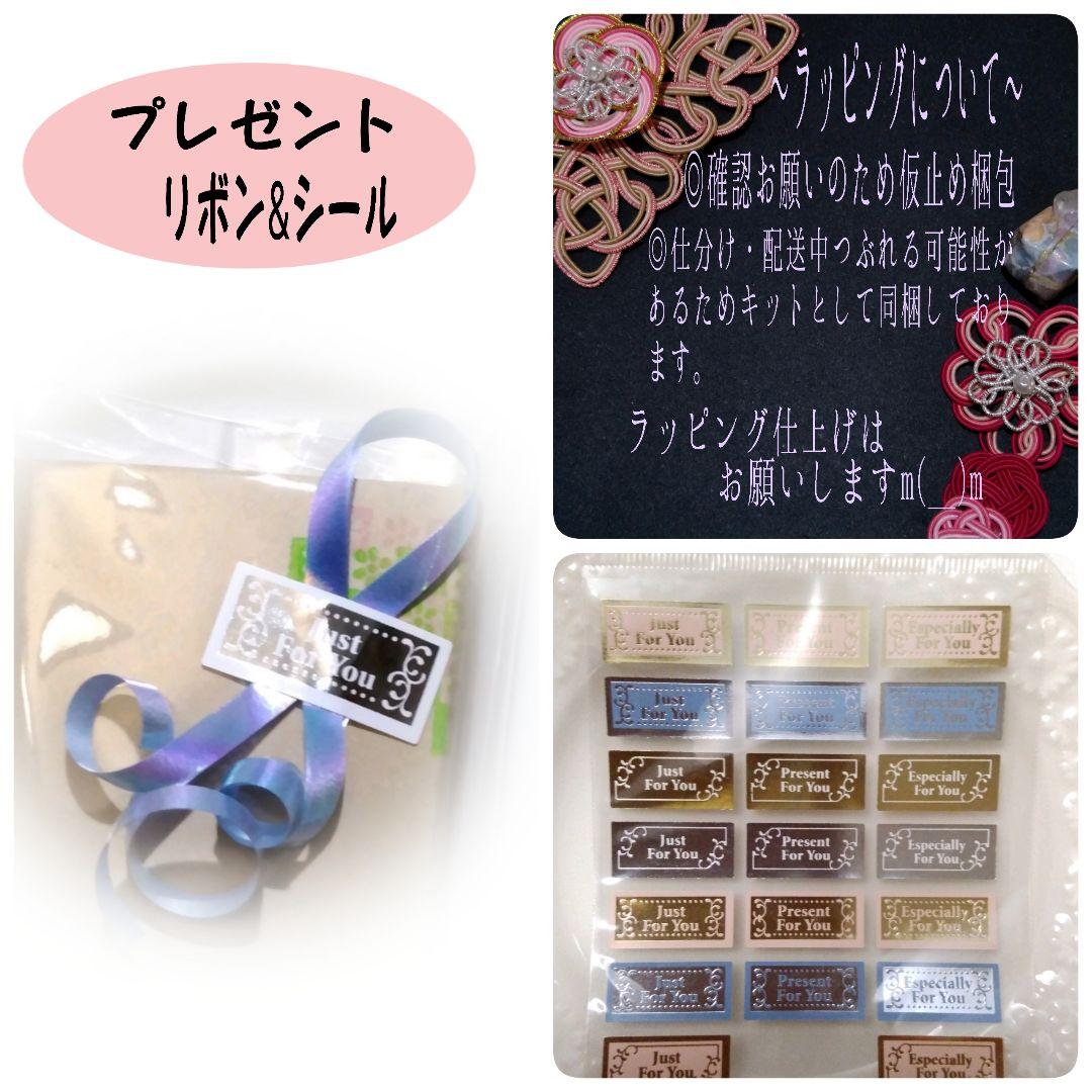 水引ピアス 和-175