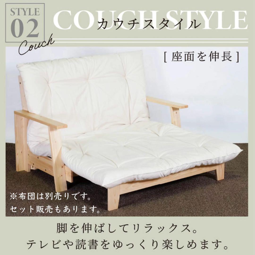F 新品 ソファベッド 北欧 フレーム セミダブル すのこベッド